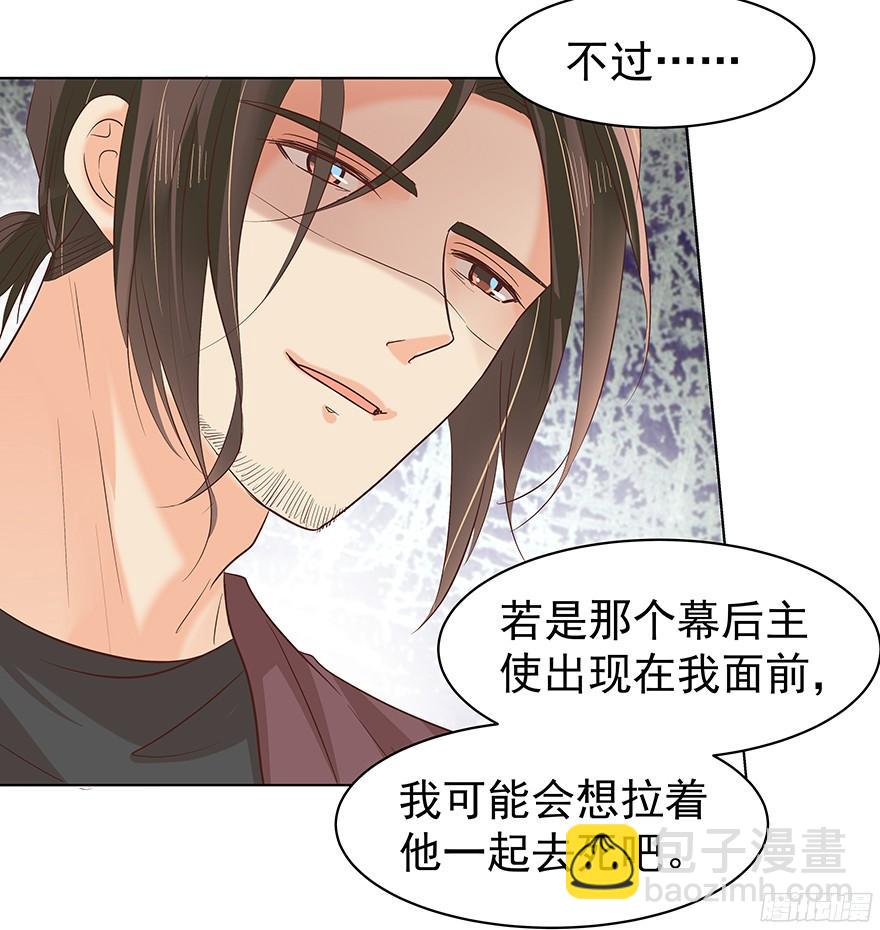 他们的眼神有点奇怪11