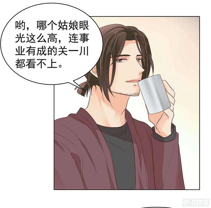 他们的眼神有点奇怪5