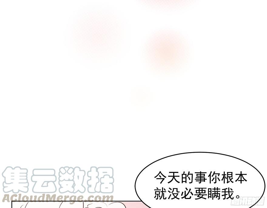 你是牛皮糖吗20