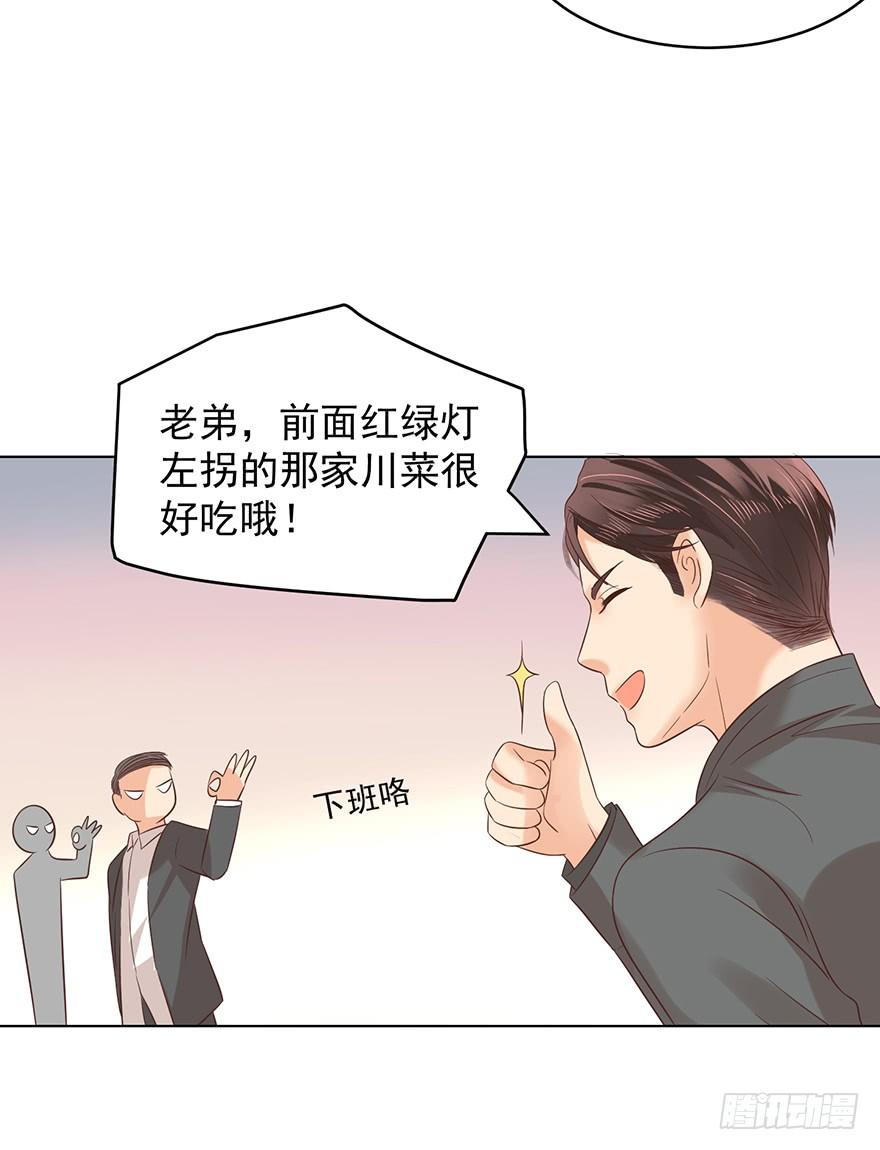 吃饭不如回家15