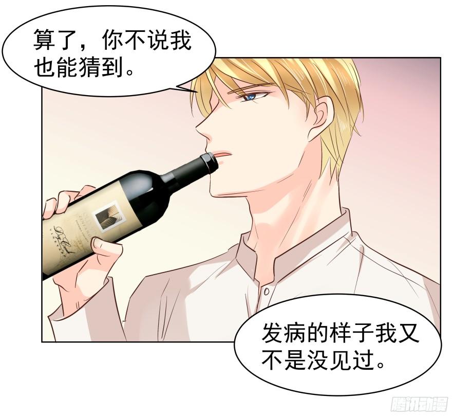 会疯狂地……（上）11