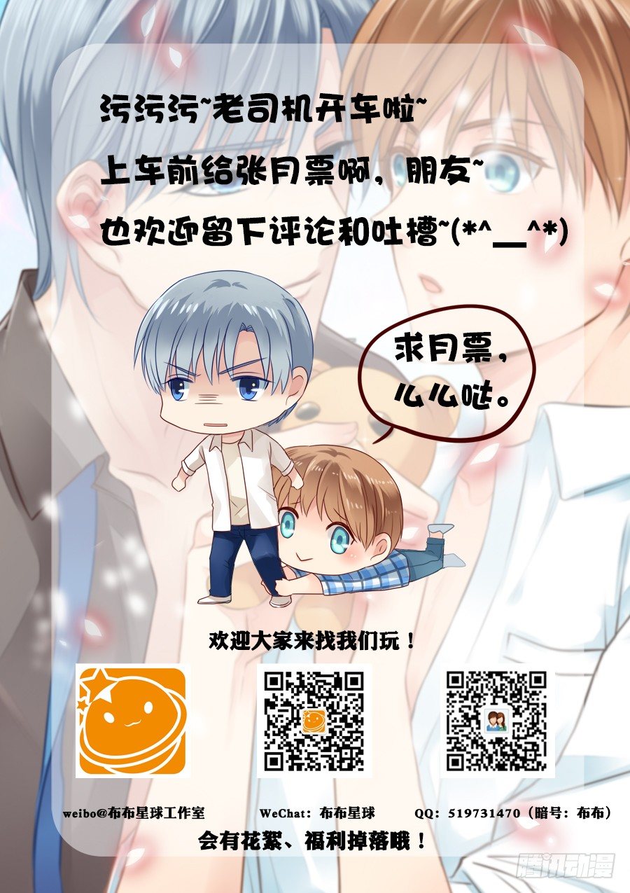羊入虎口8