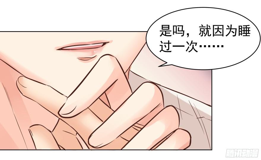 会疯狂地……（下）13