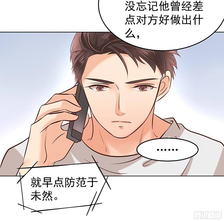 晕头转向（上）4