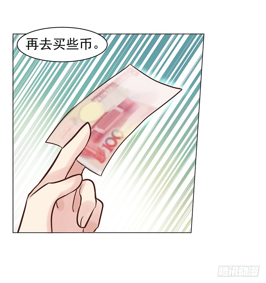 “唯一心愿”23