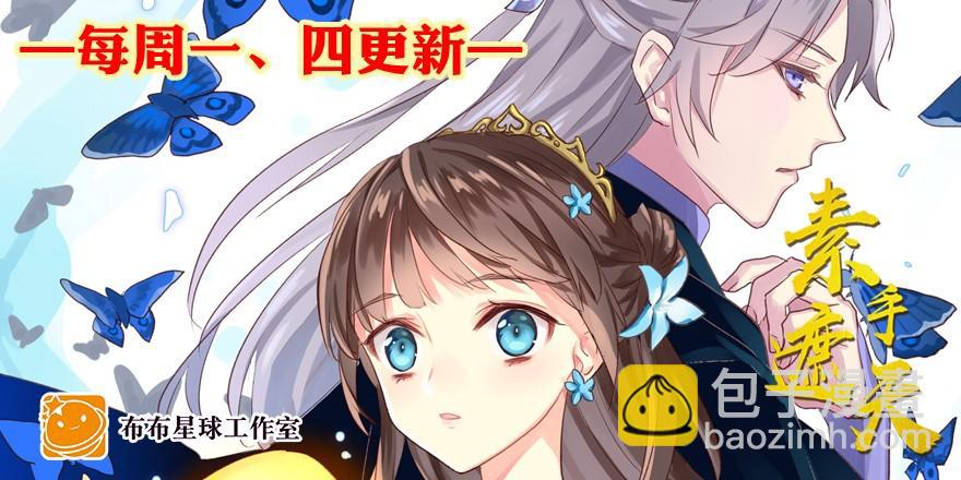 心魔（上）33