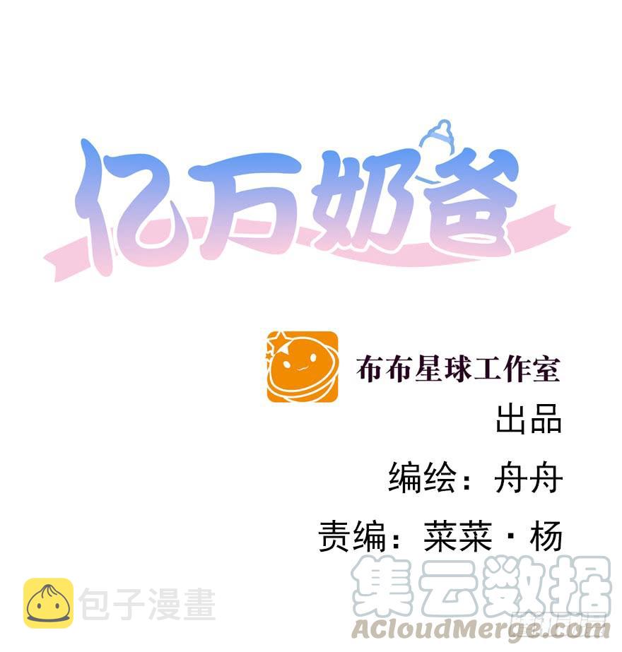 分手！0