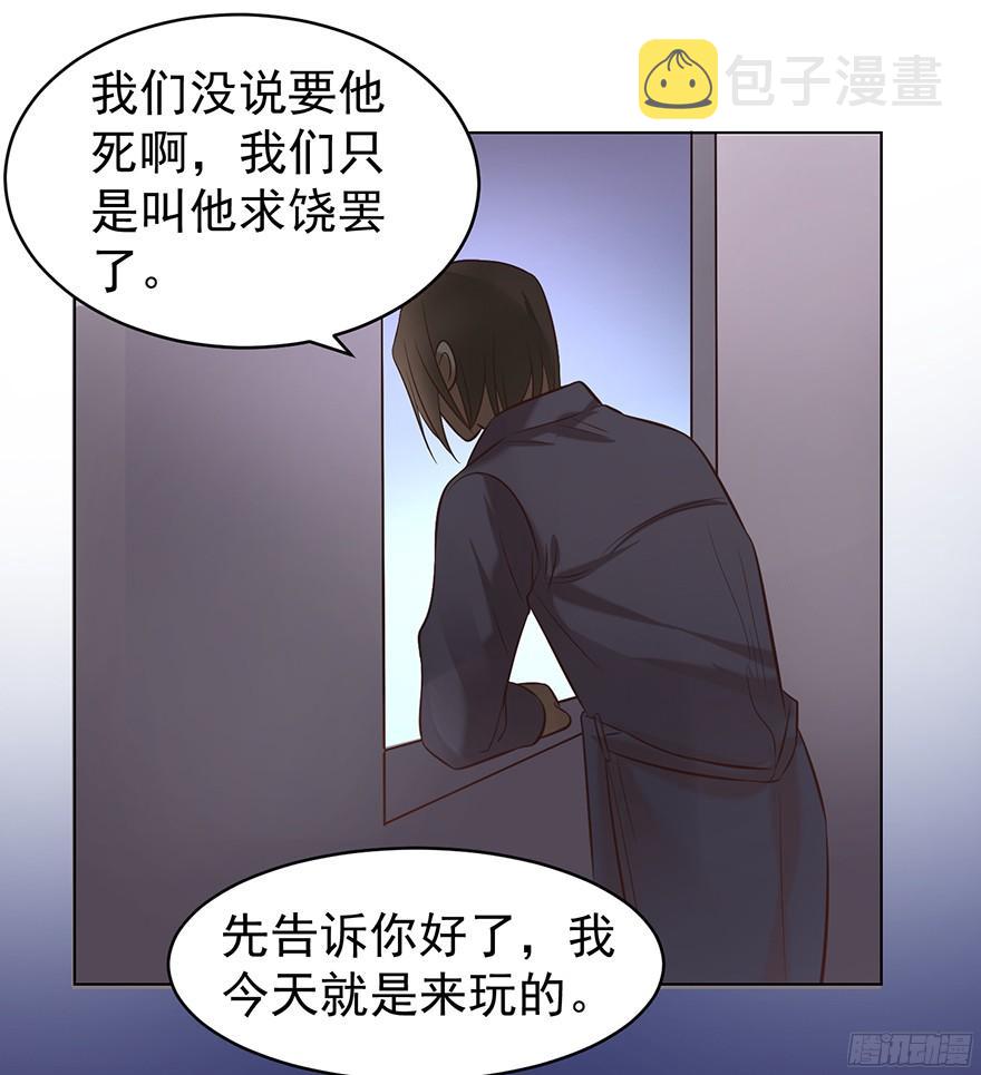 认得出我的声音的话22