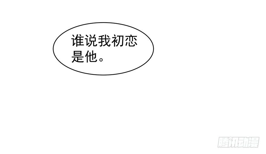 初恋26