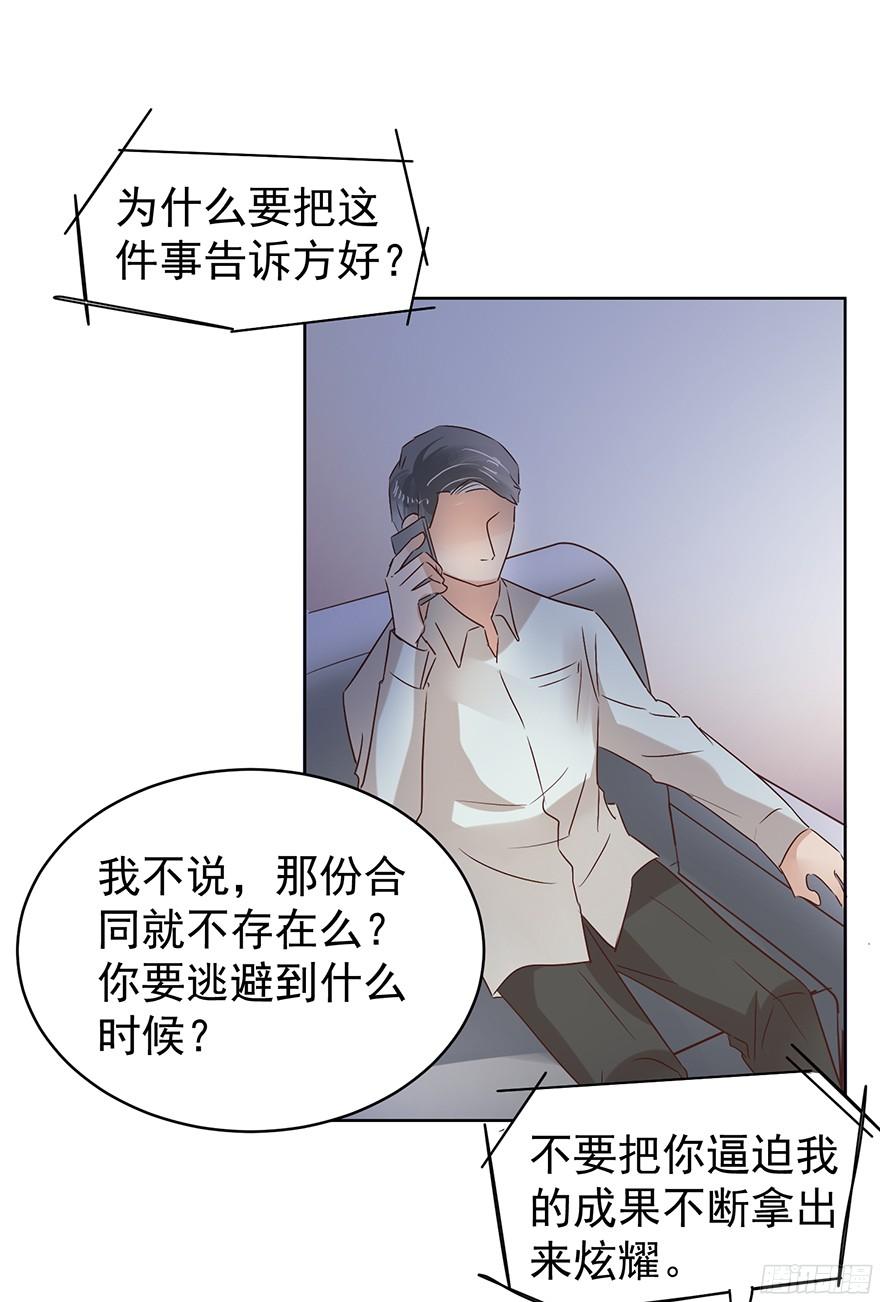 大雨将至（下）1