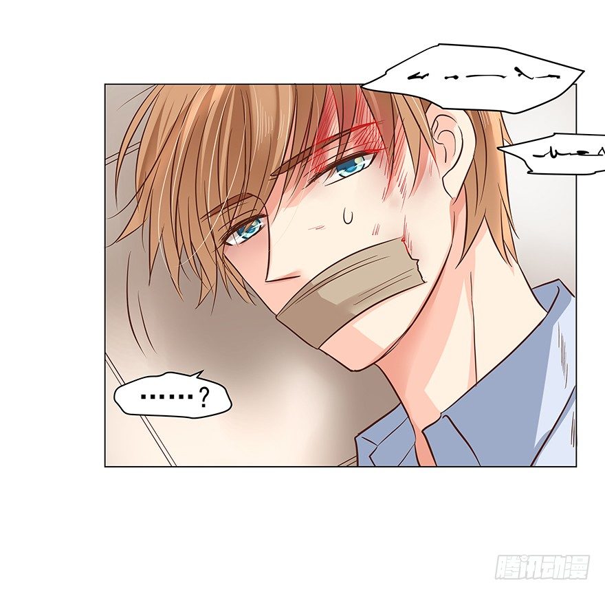 狗急咬人15