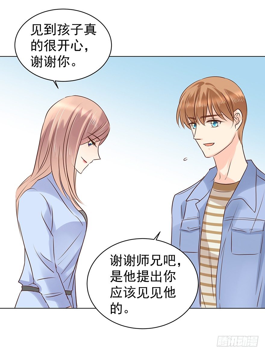 他不合格？14