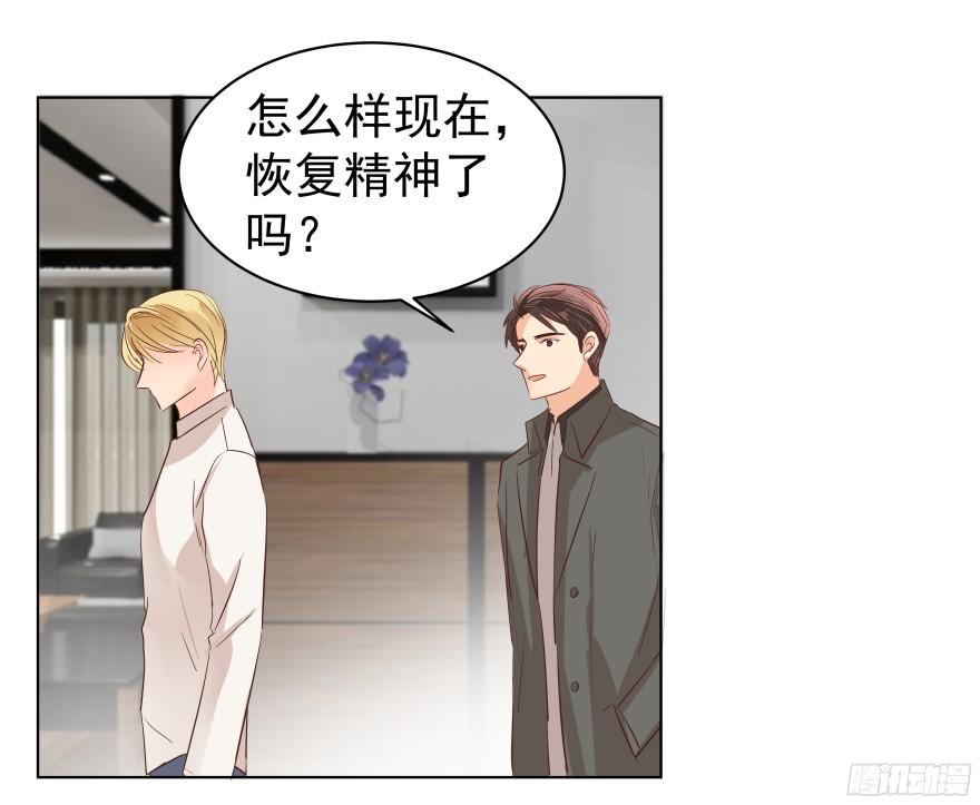 会疯狂地……（上）6
