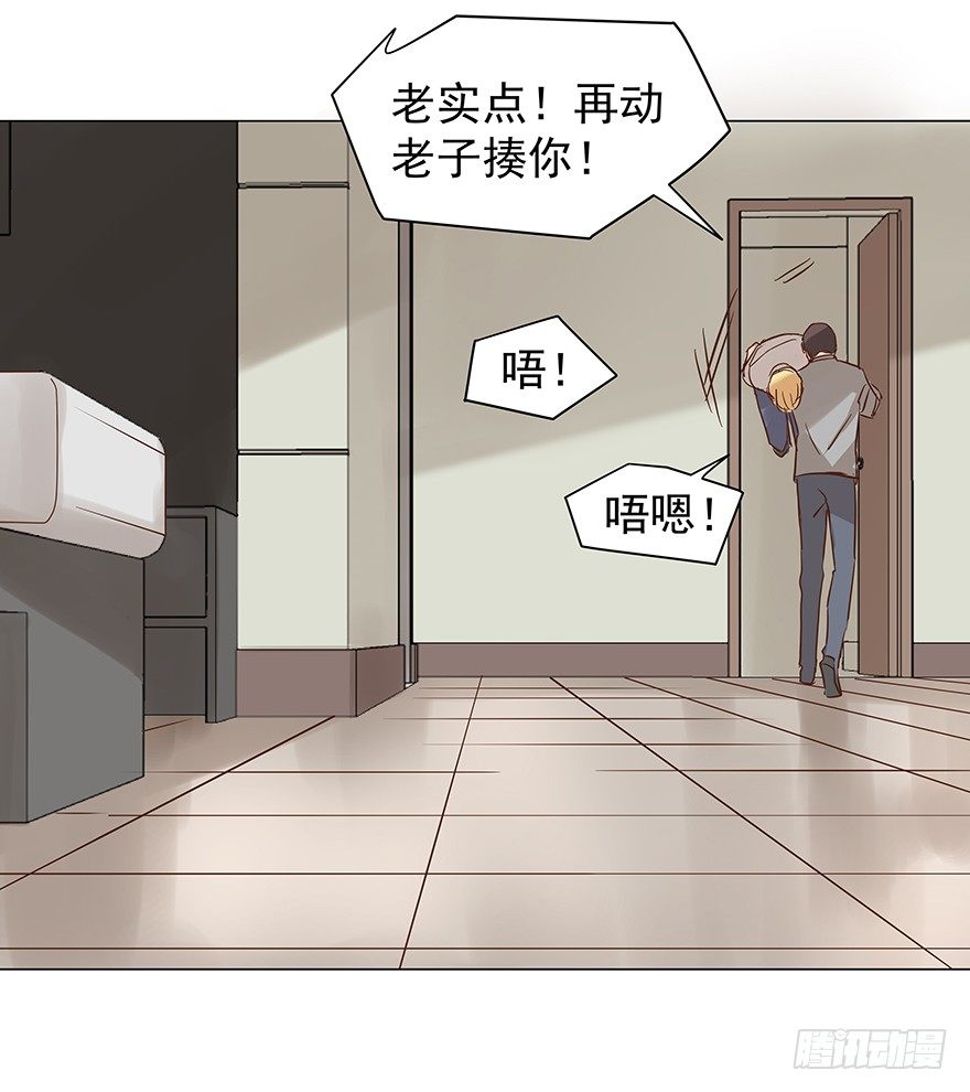 狗急咬人10
