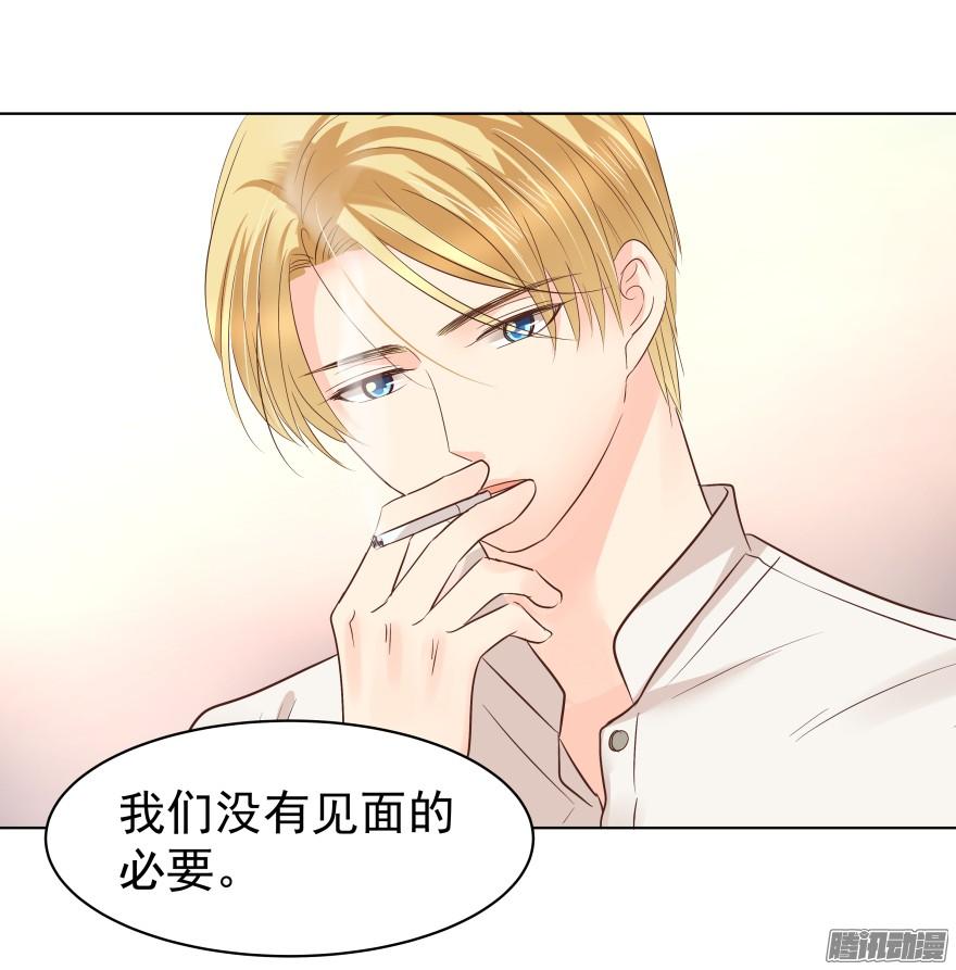 陌生的他（上）14
