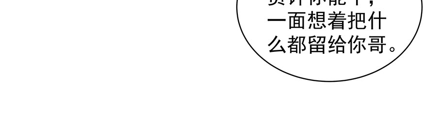 把握16