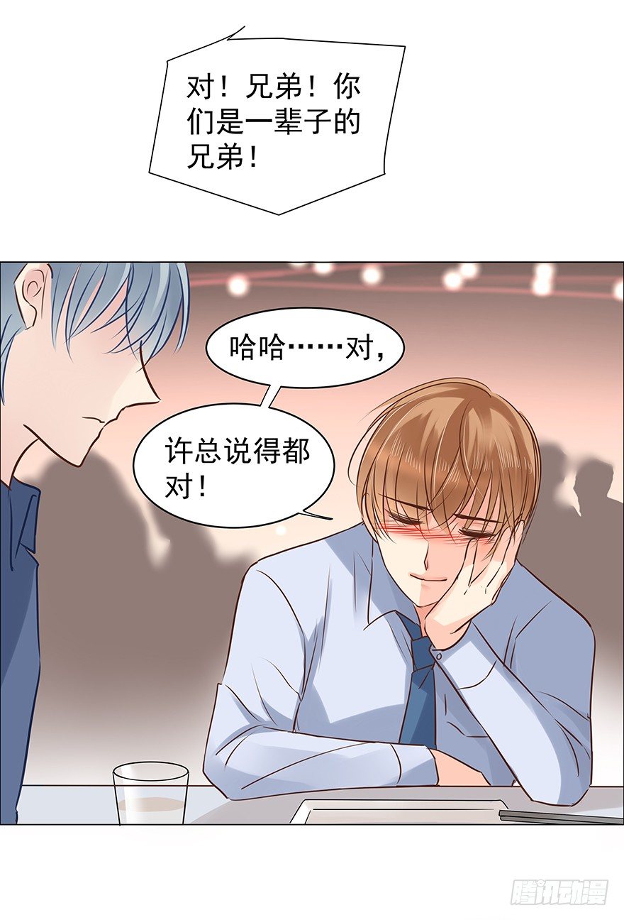 叫人担心又生气9