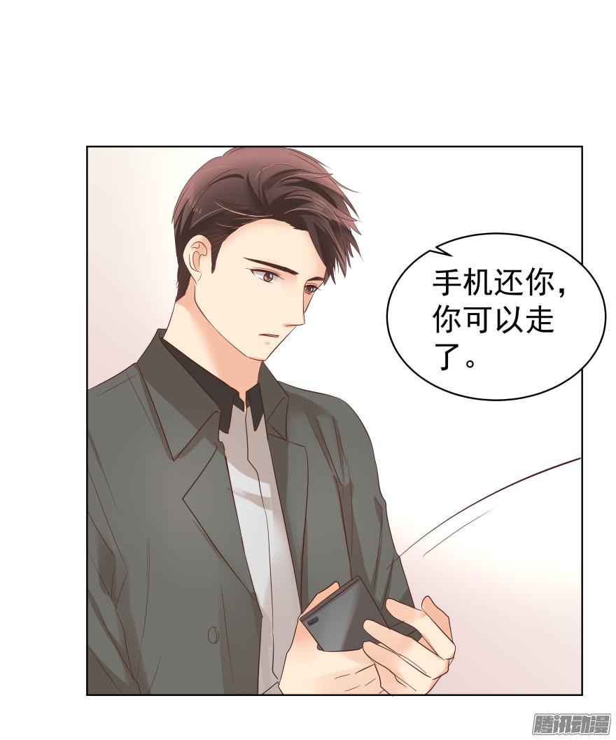 陌生的他（上）12
