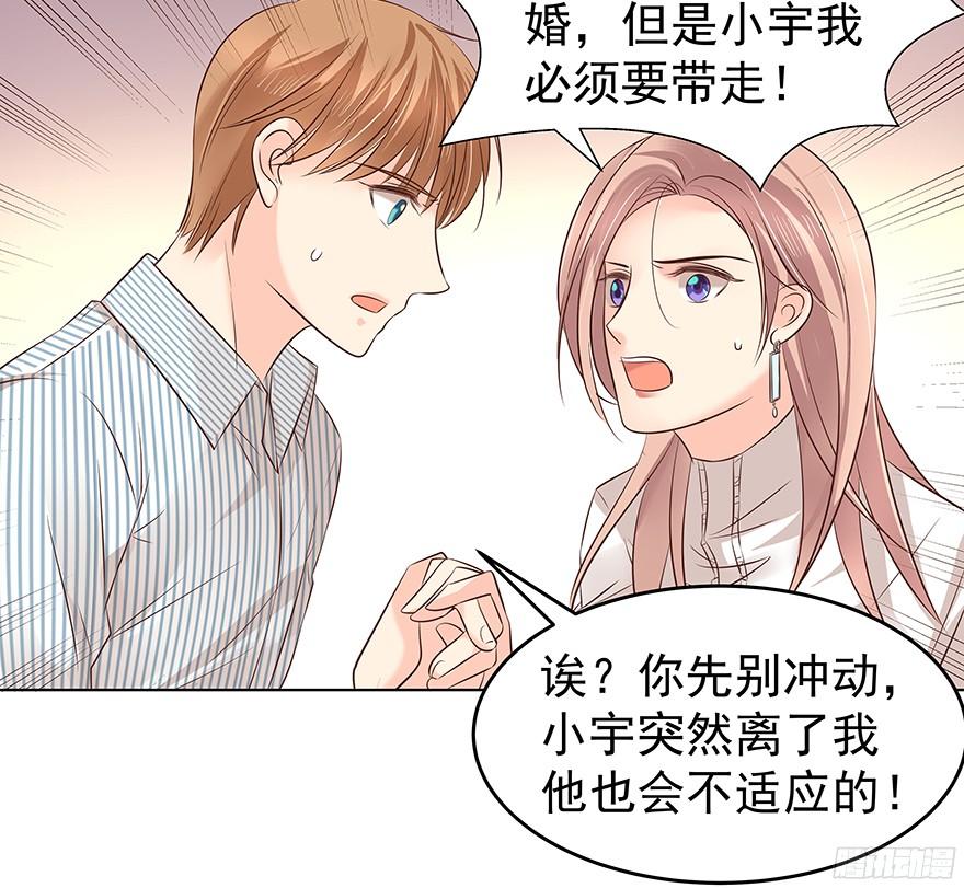 上头6