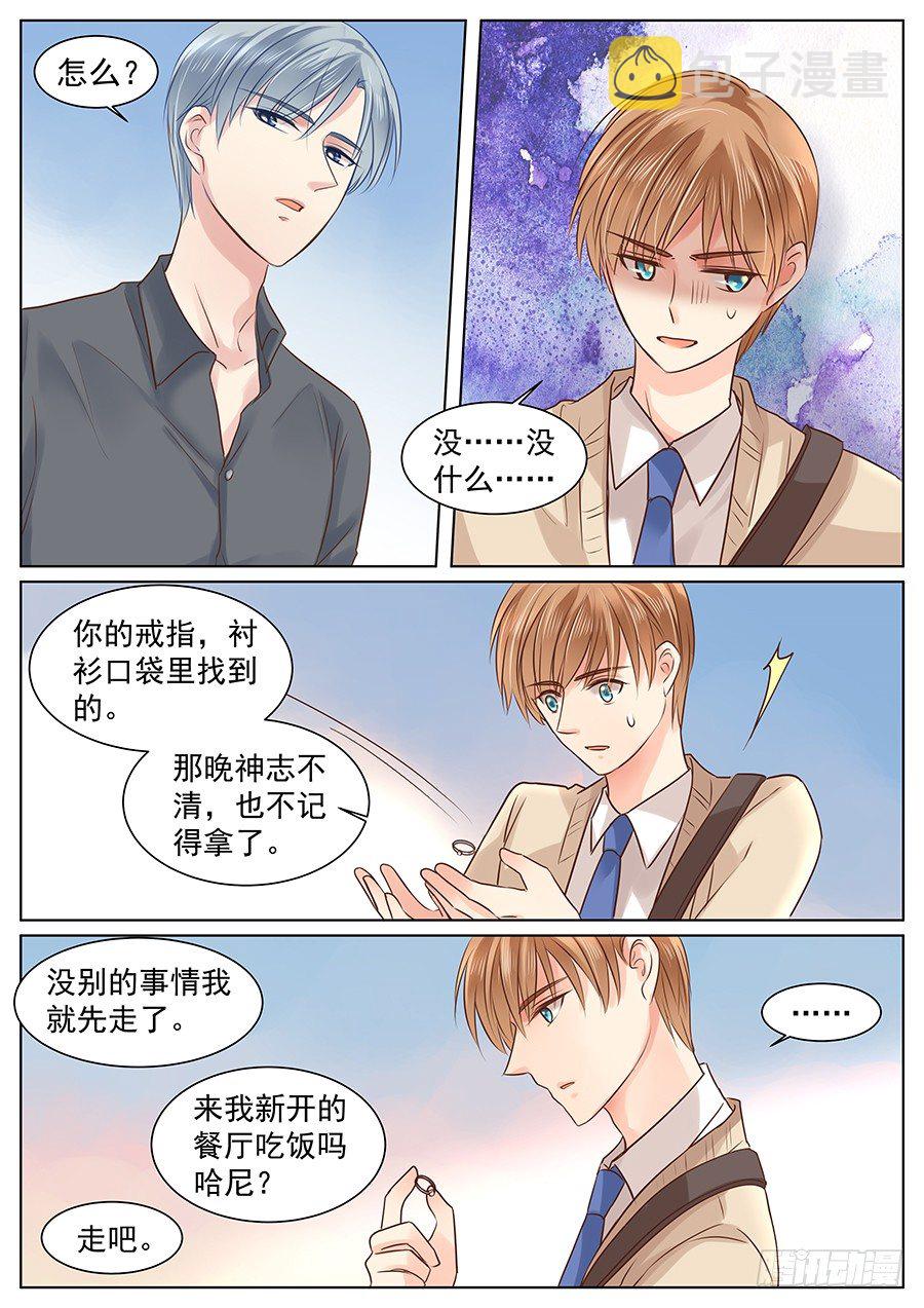 挽回就要强势点4