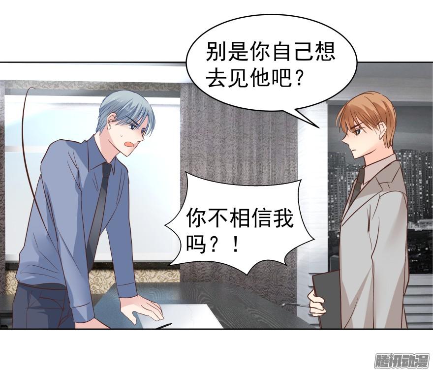 师兄很忙24