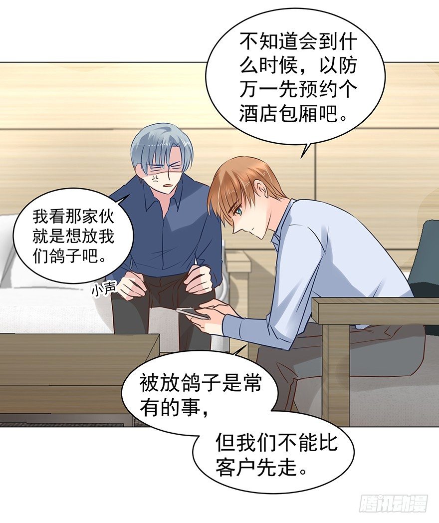 生闷气4