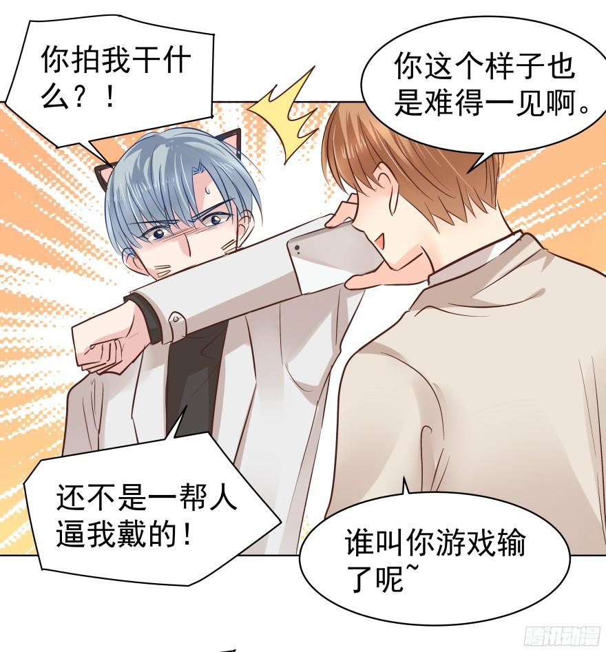 会疯狂地……（上）23