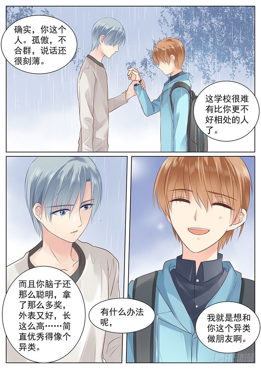 我教你？0