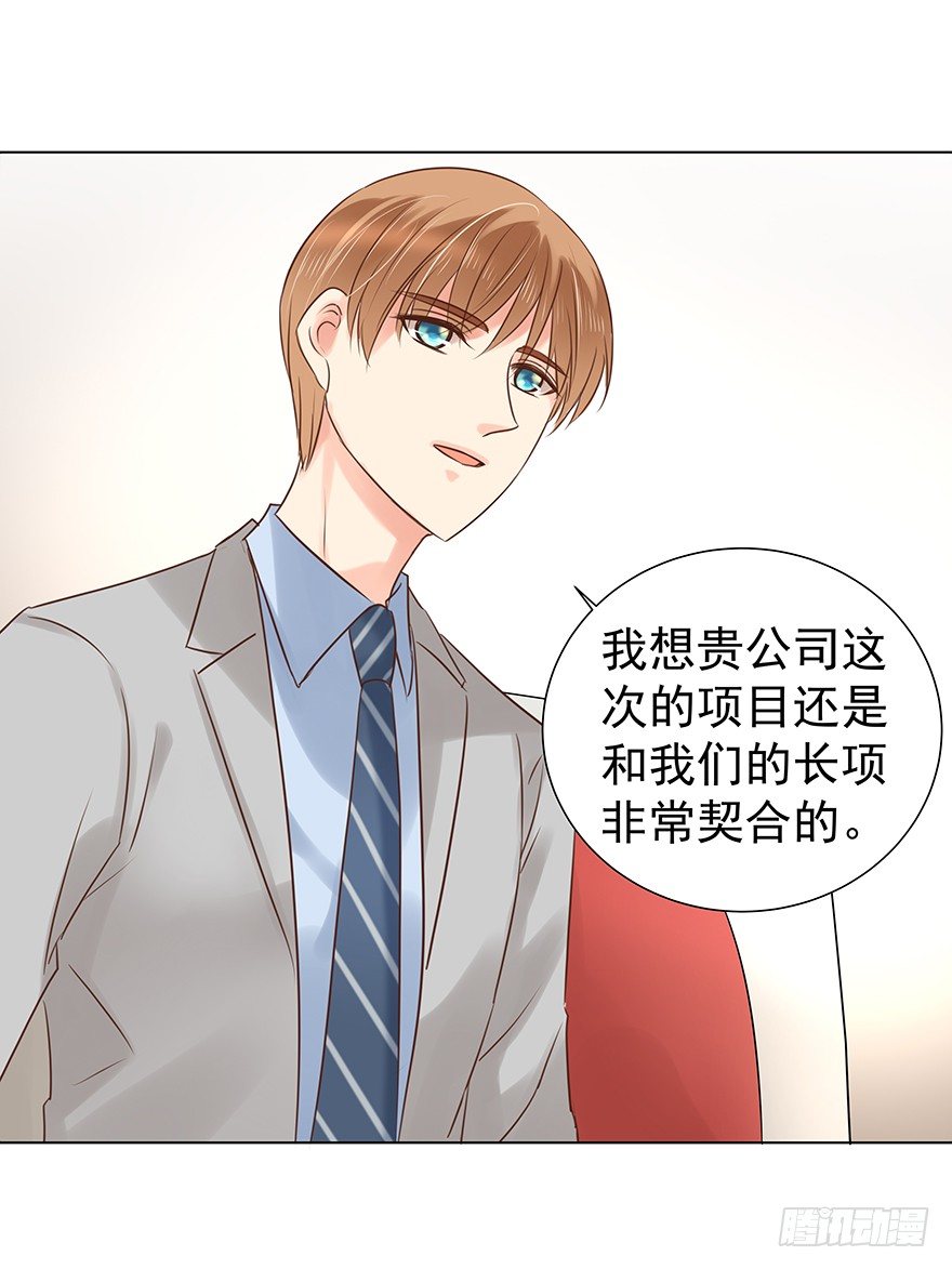 不合时宜的重逢（下）25