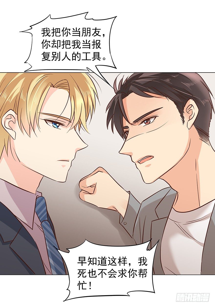 做不了圣人13