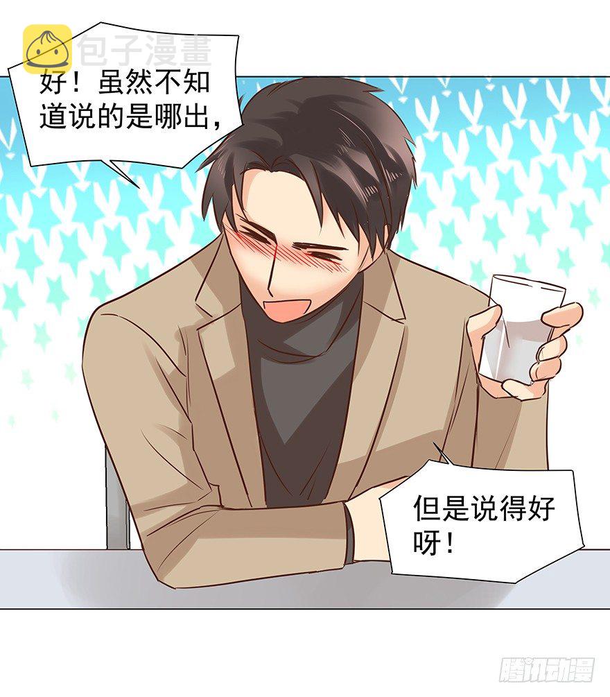 叫人担心又生气7
