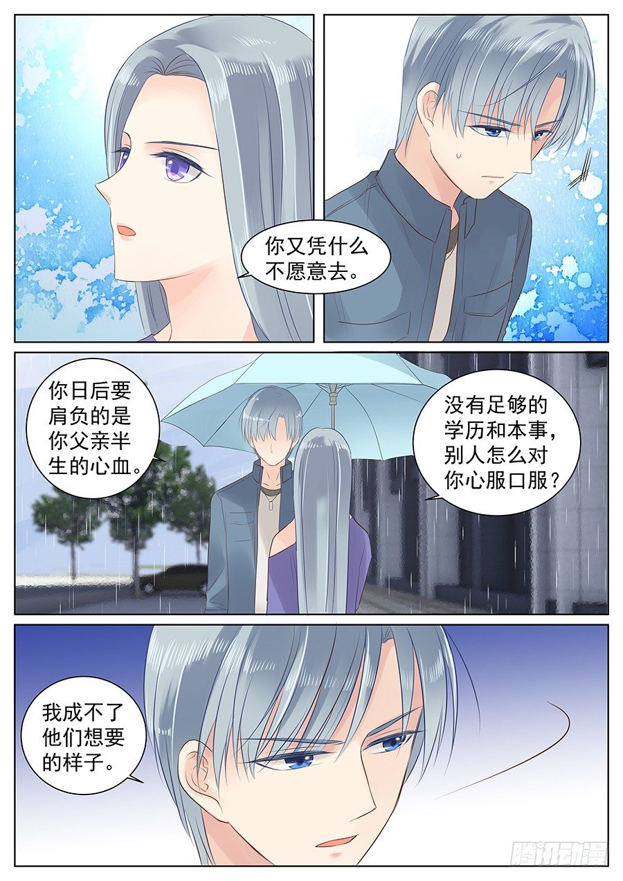 异类5