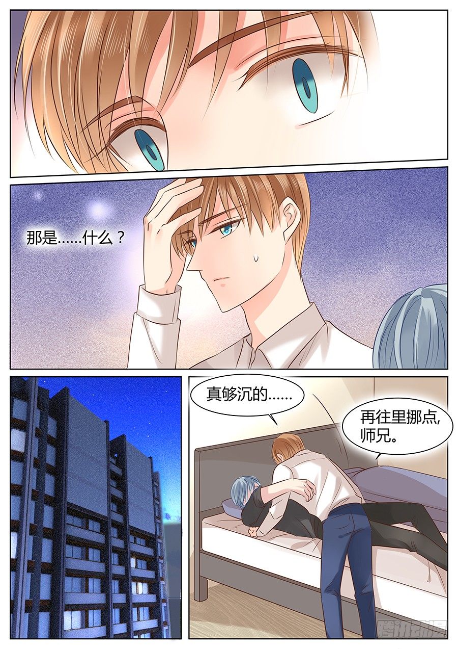 我知道，可是……5