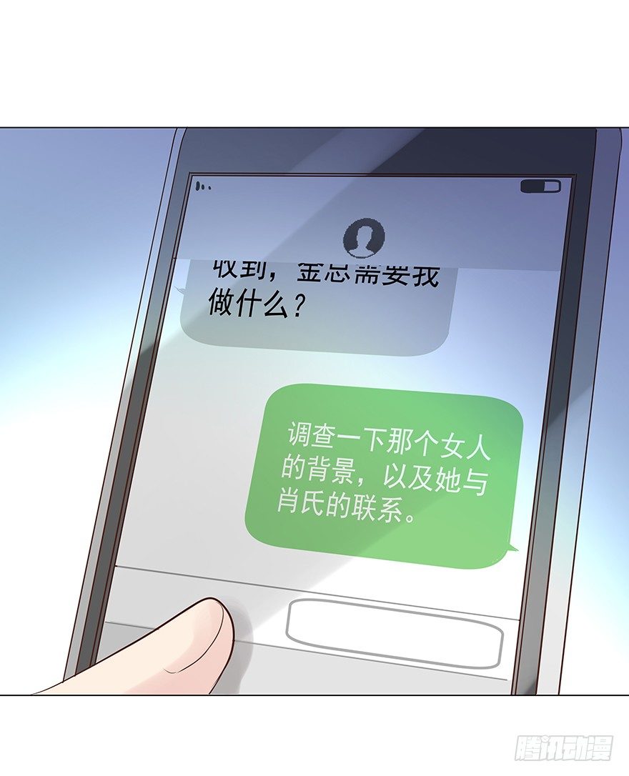 恋爱的……9