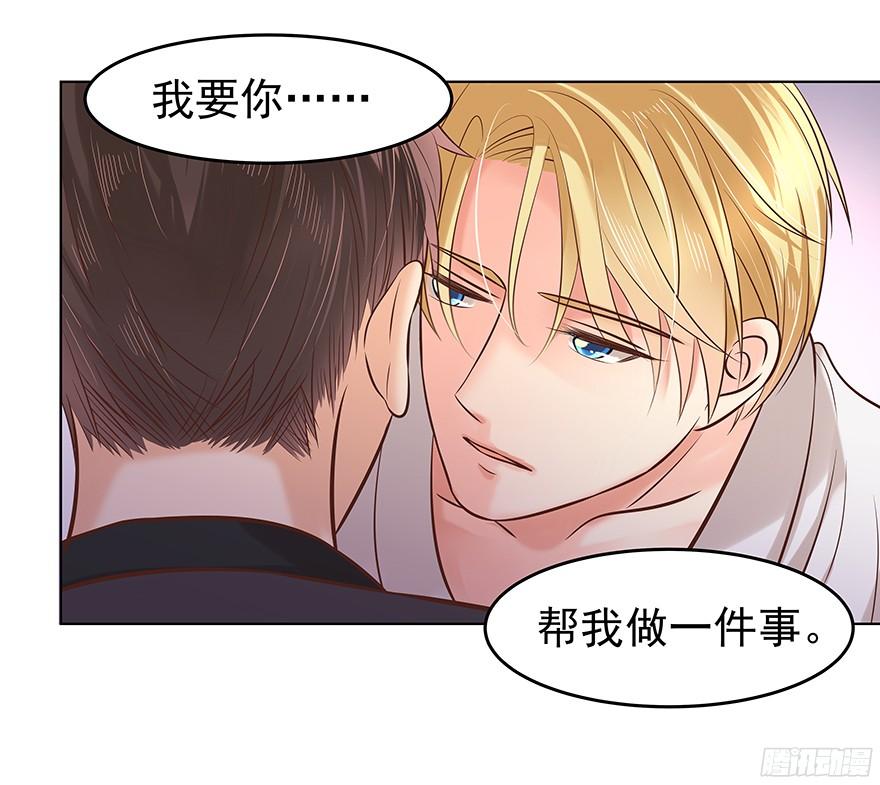 晕头转向（下）9