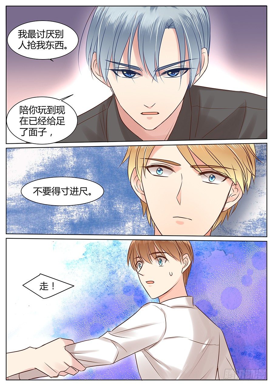 抱抱13