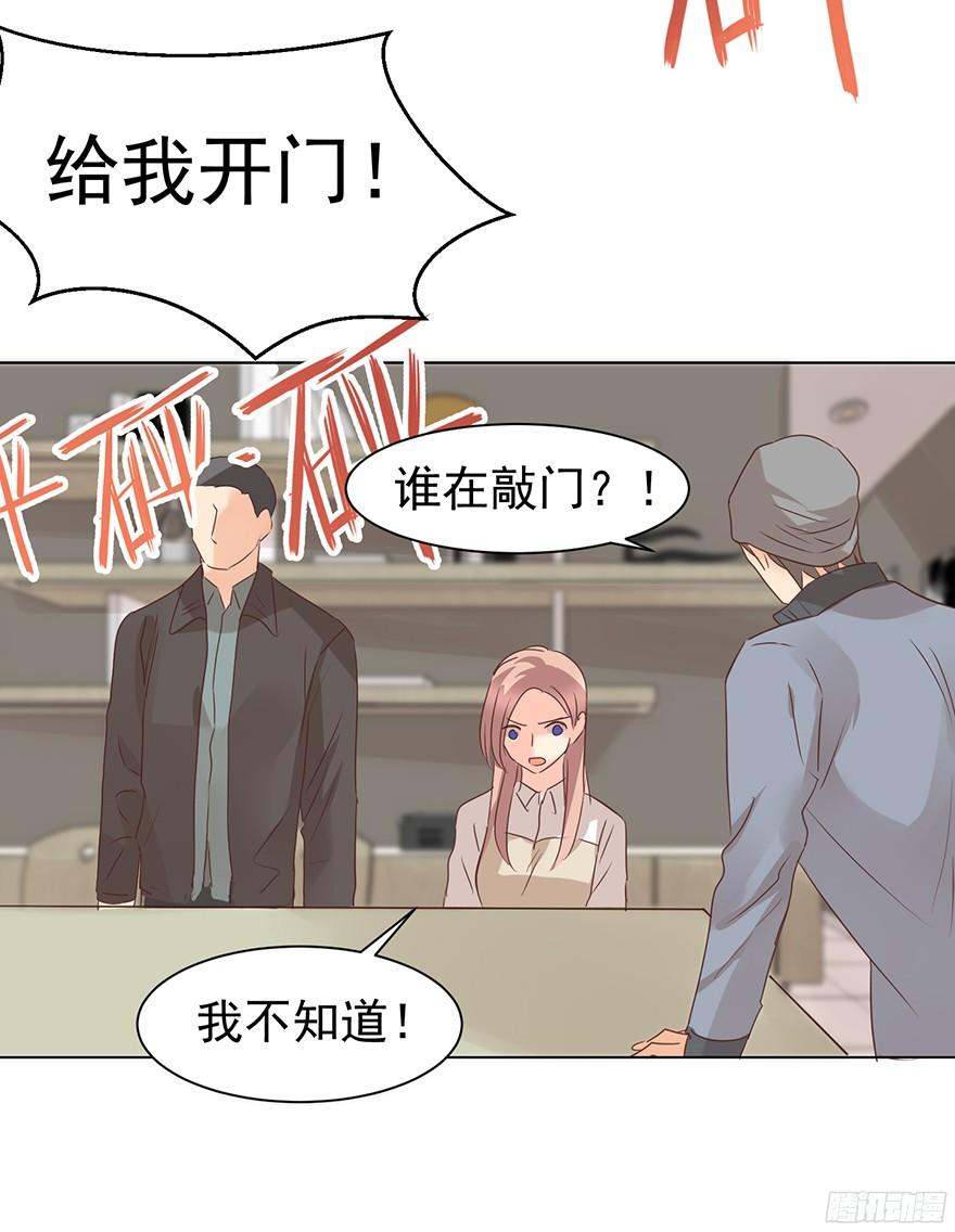 介不介意…少只眼睛？24