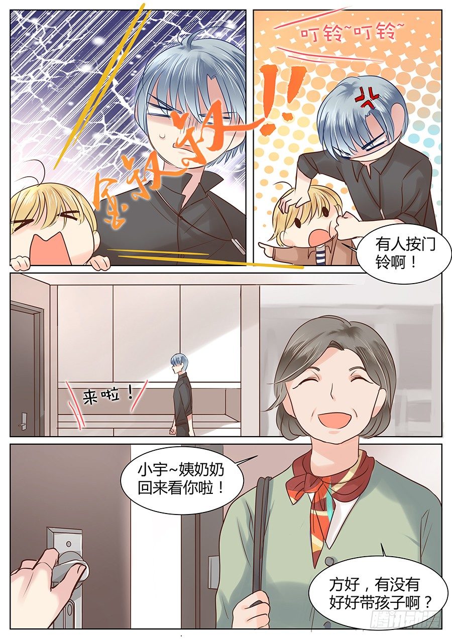 有话在心口难开8