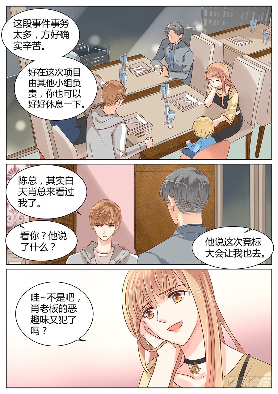 不敢触及的过往8