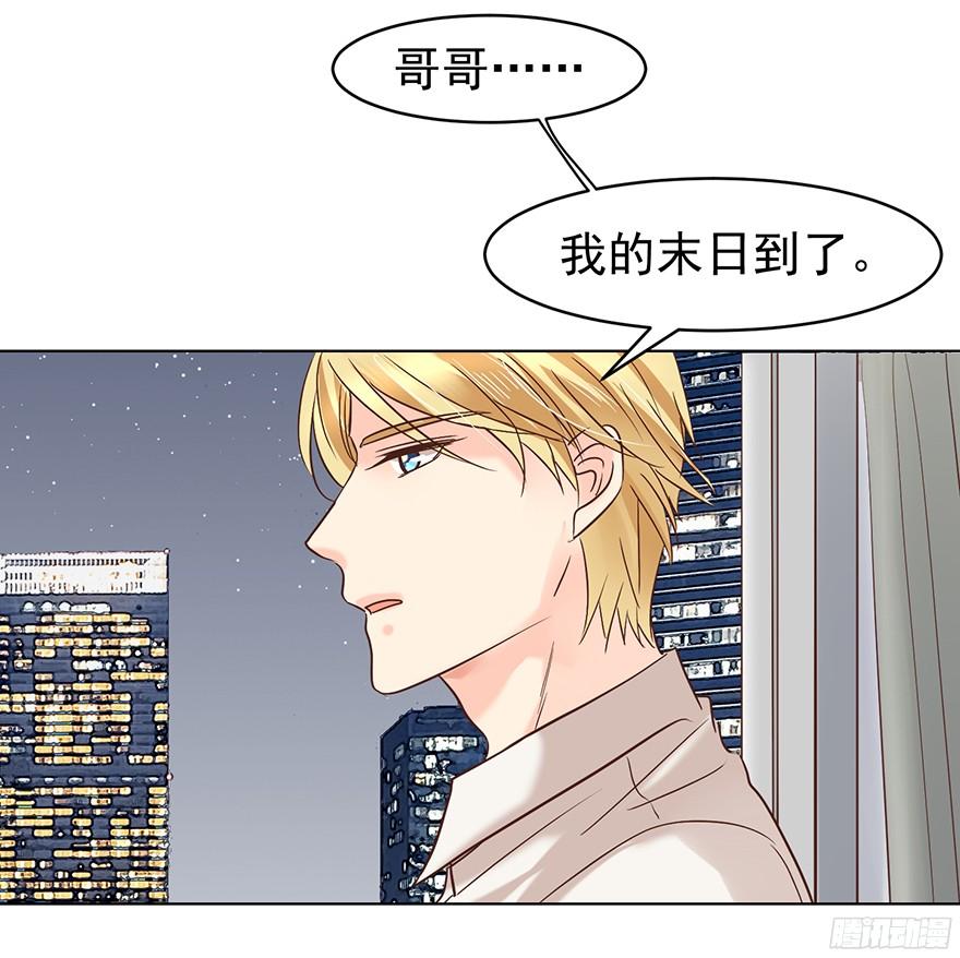 大雨将至（下）35