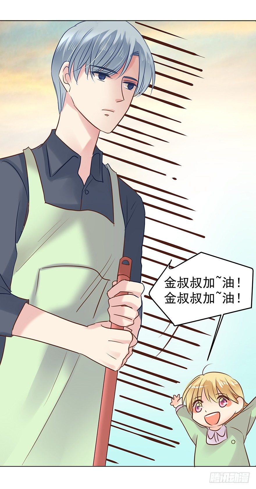 对我们客气点16