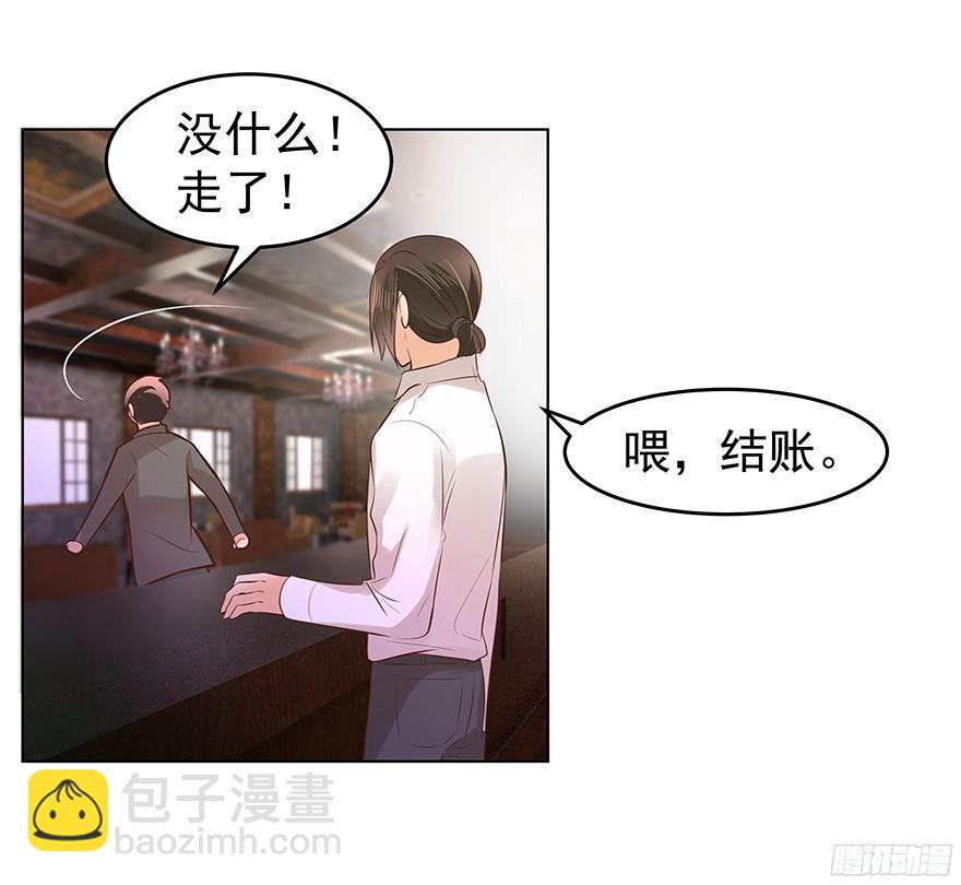鬼迷心窍（中）26