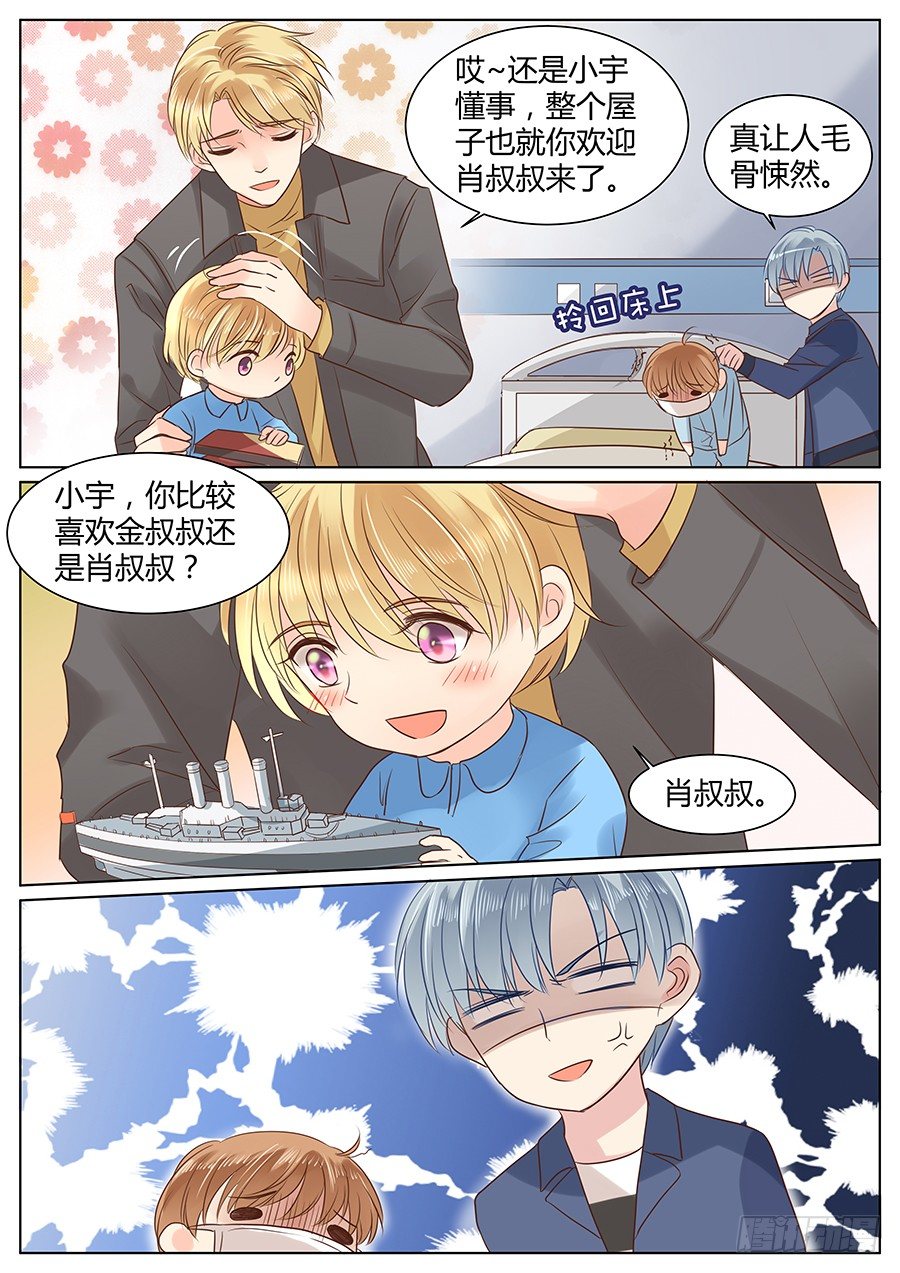 只是戏弄而已？10
