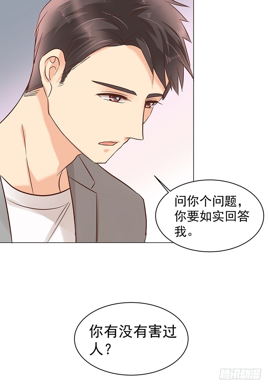 做不了圣人24