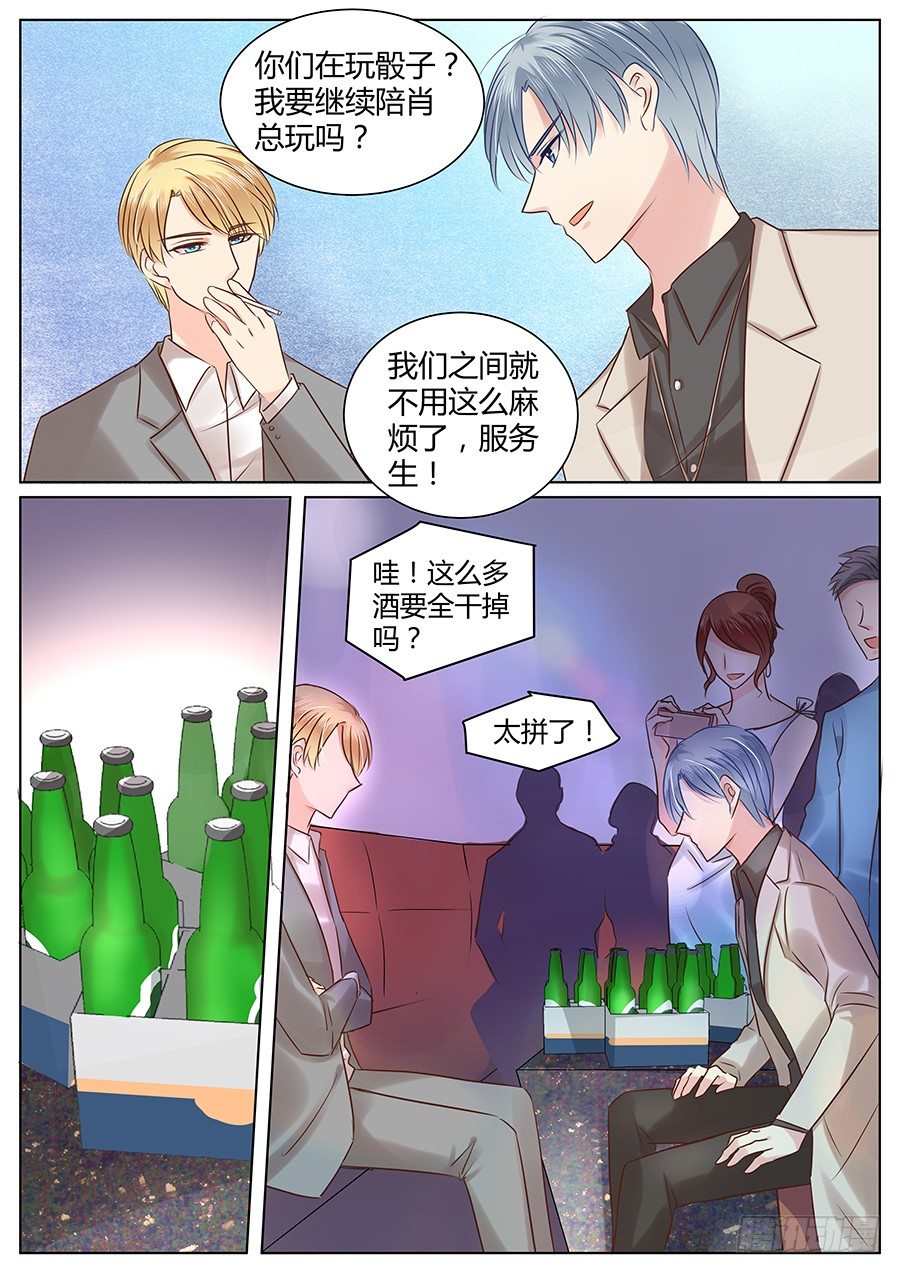 抱抱8