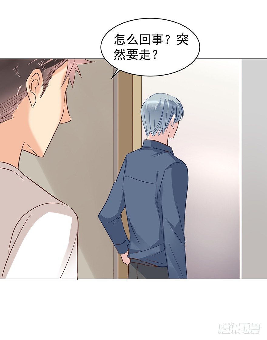 失去联系24