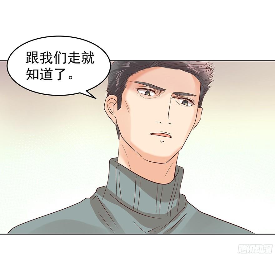你是怎么想的？！23