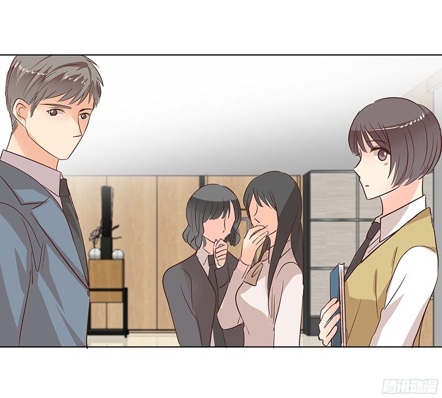 他们的眼神有点奇怪28