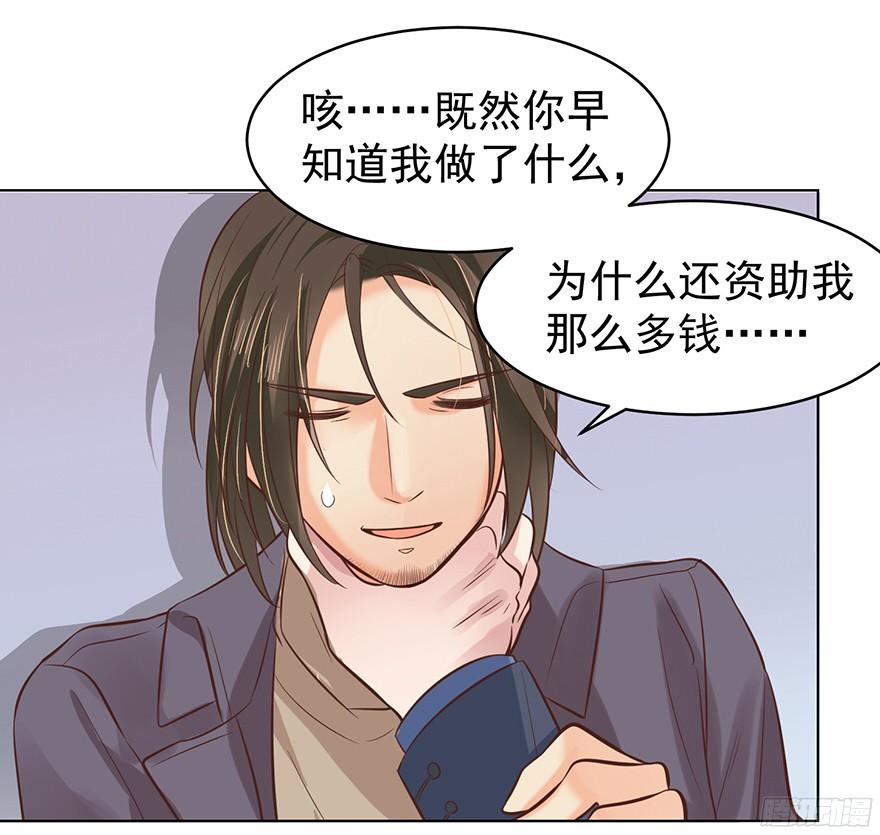 你可注意过我26