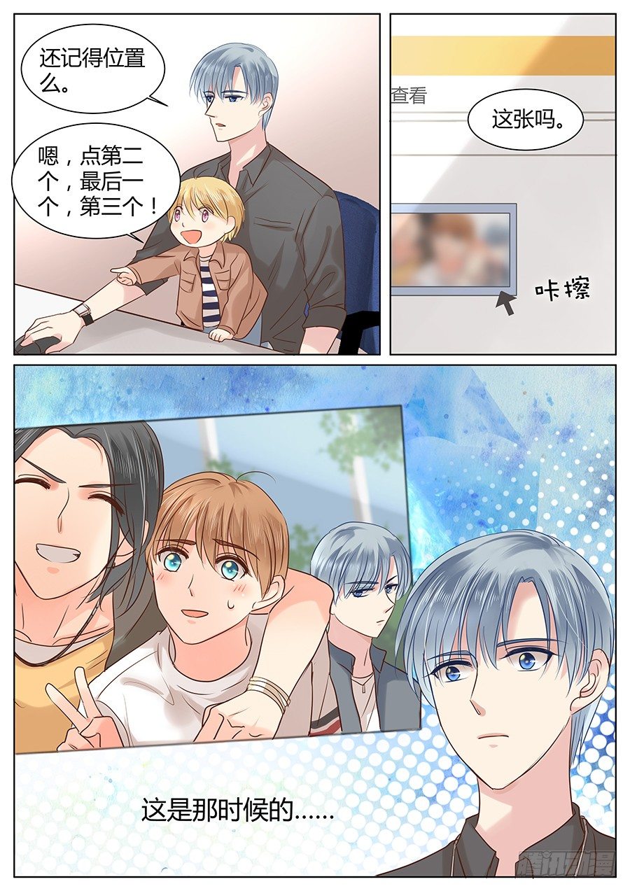 有话在心口难开5